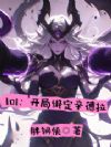 lolְ