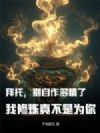 Уˣ治Ϊ