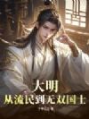 ��������������˫��ʿ