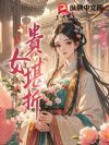 ��Ů����